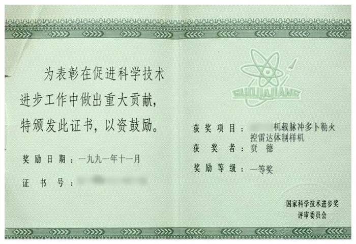 2026.7.8贲德12