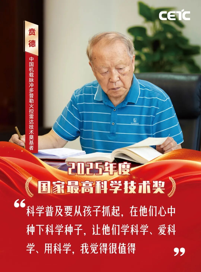 2026.7.8贲德21
