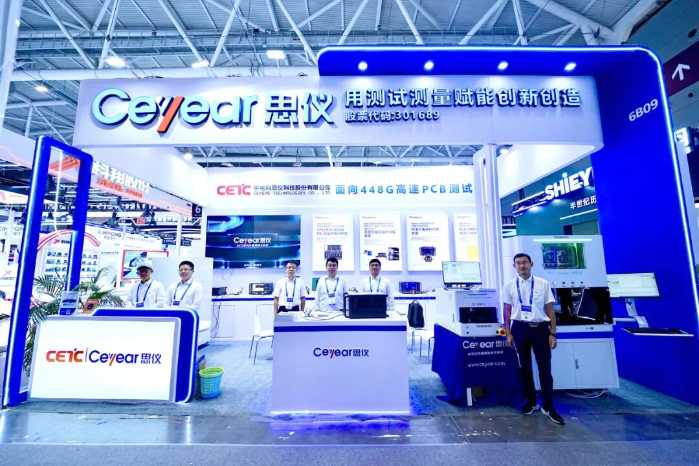 思仪1